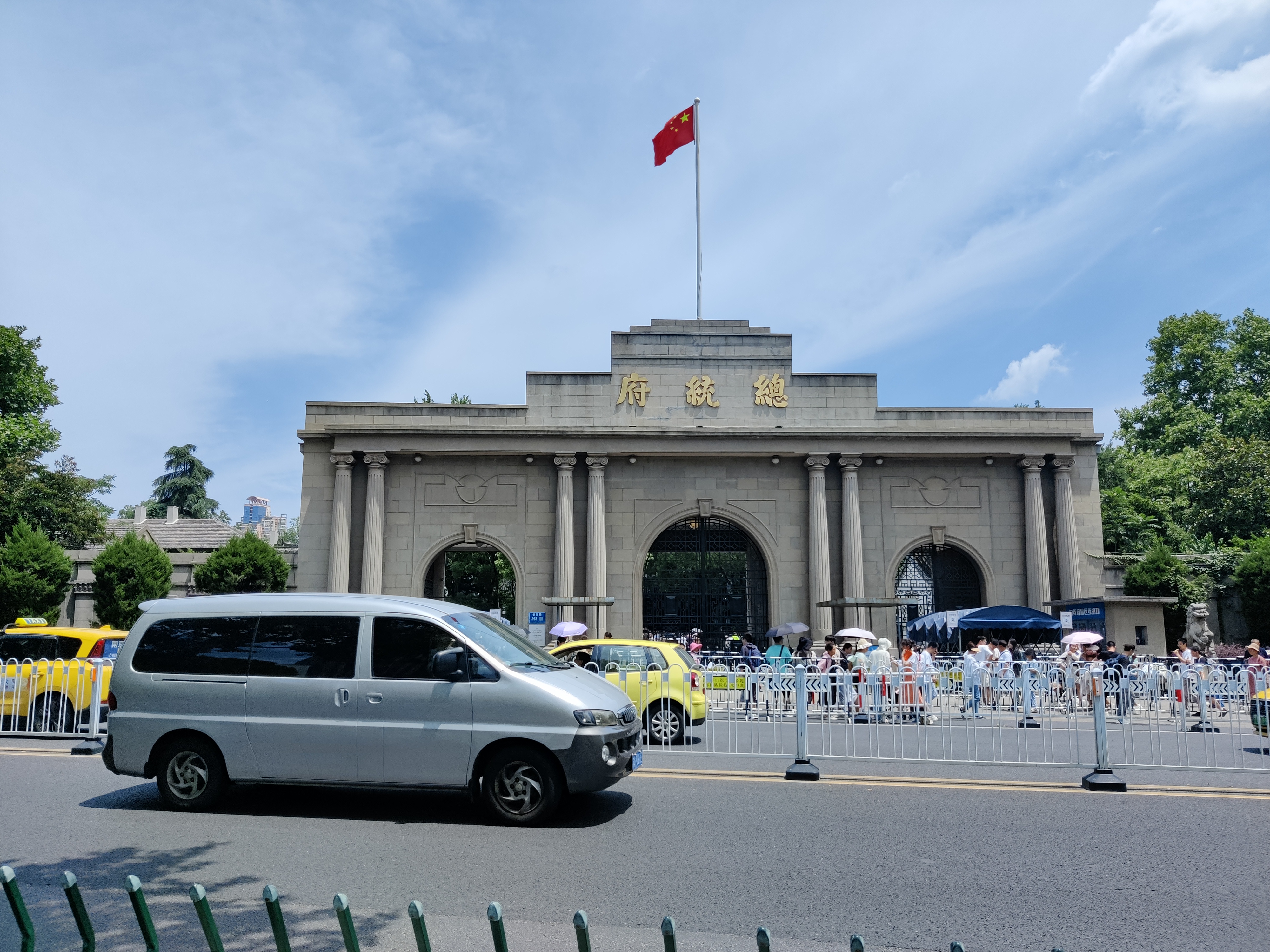 南京，南京，南京！